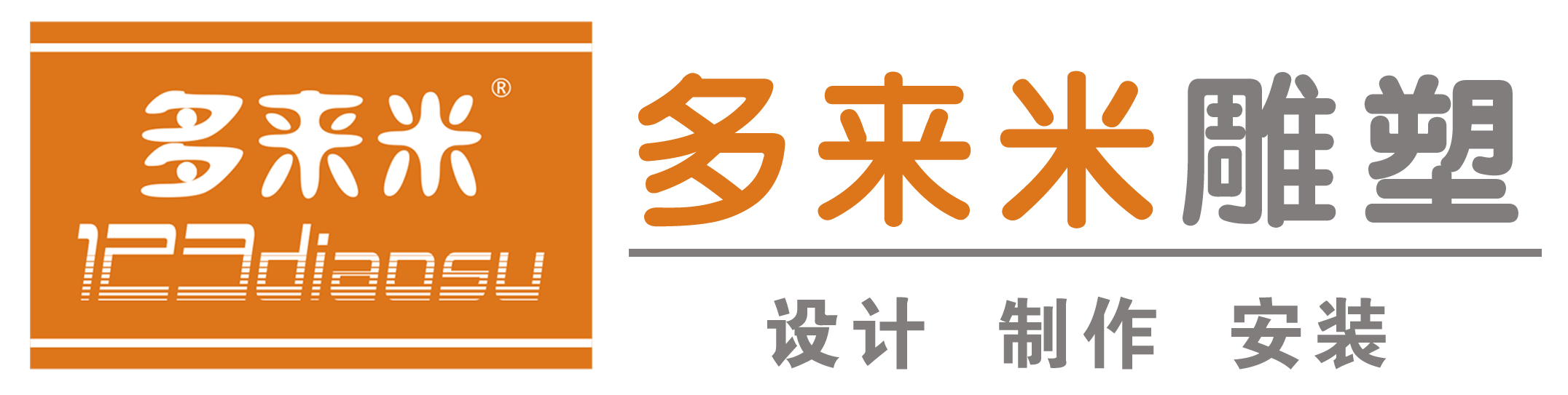 上海雕塑公司，不锈钢雕塑，玻璃钢雕塑