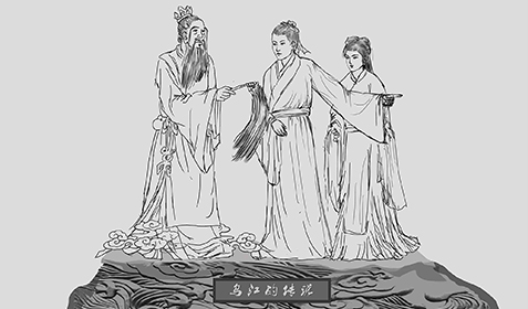 乌江的传说（手绘）